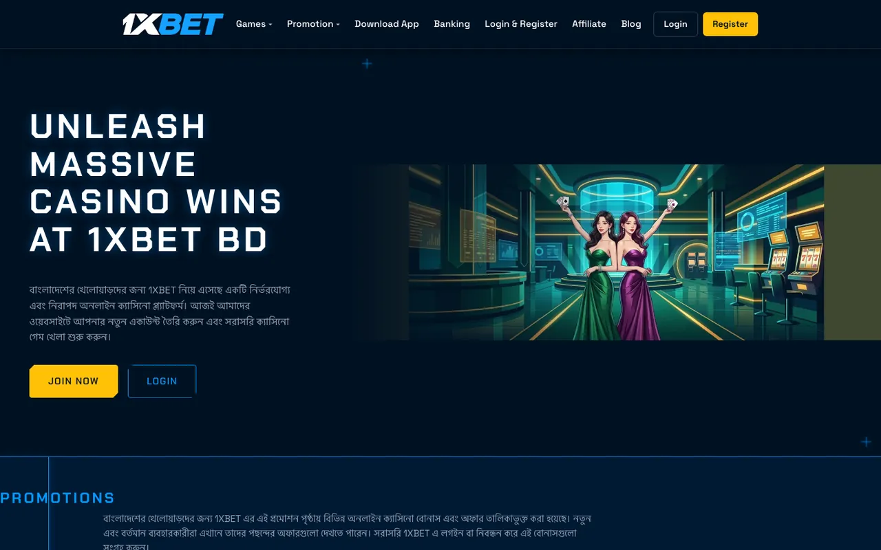 1XBET desktop homepage