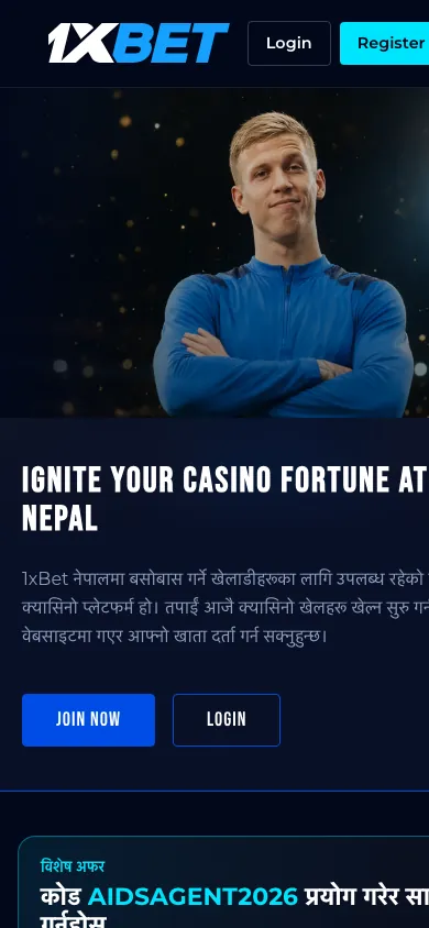 1XBET mobile homepage