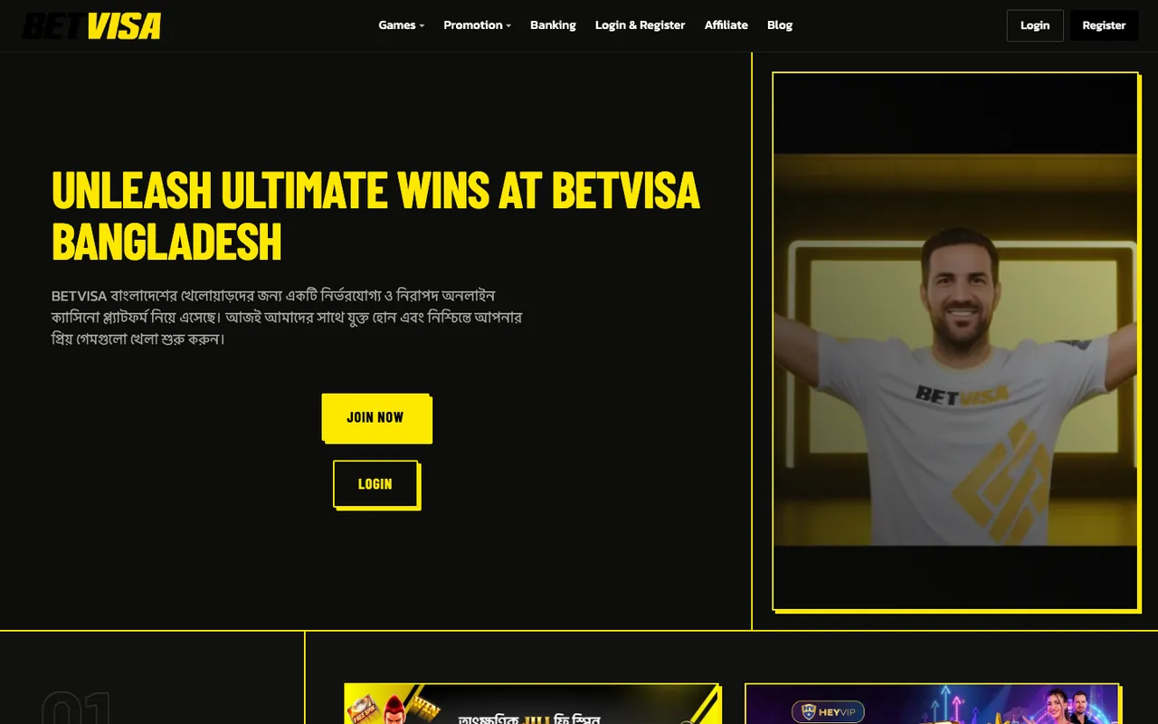 BETVISA desktop homepage