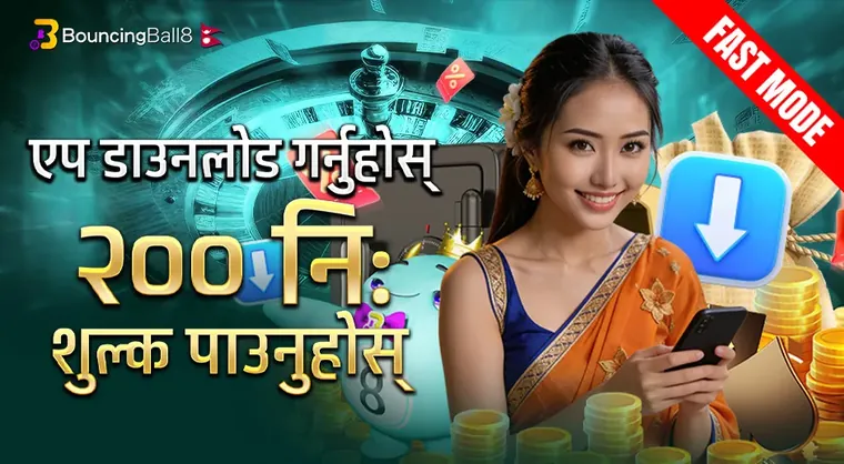 BB8NP २०० नि:शुल्क डाउनलोड एप बोनस