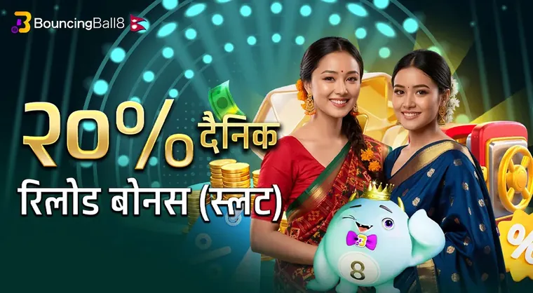BB8NP २०% दैनिक रिलोड बोनस