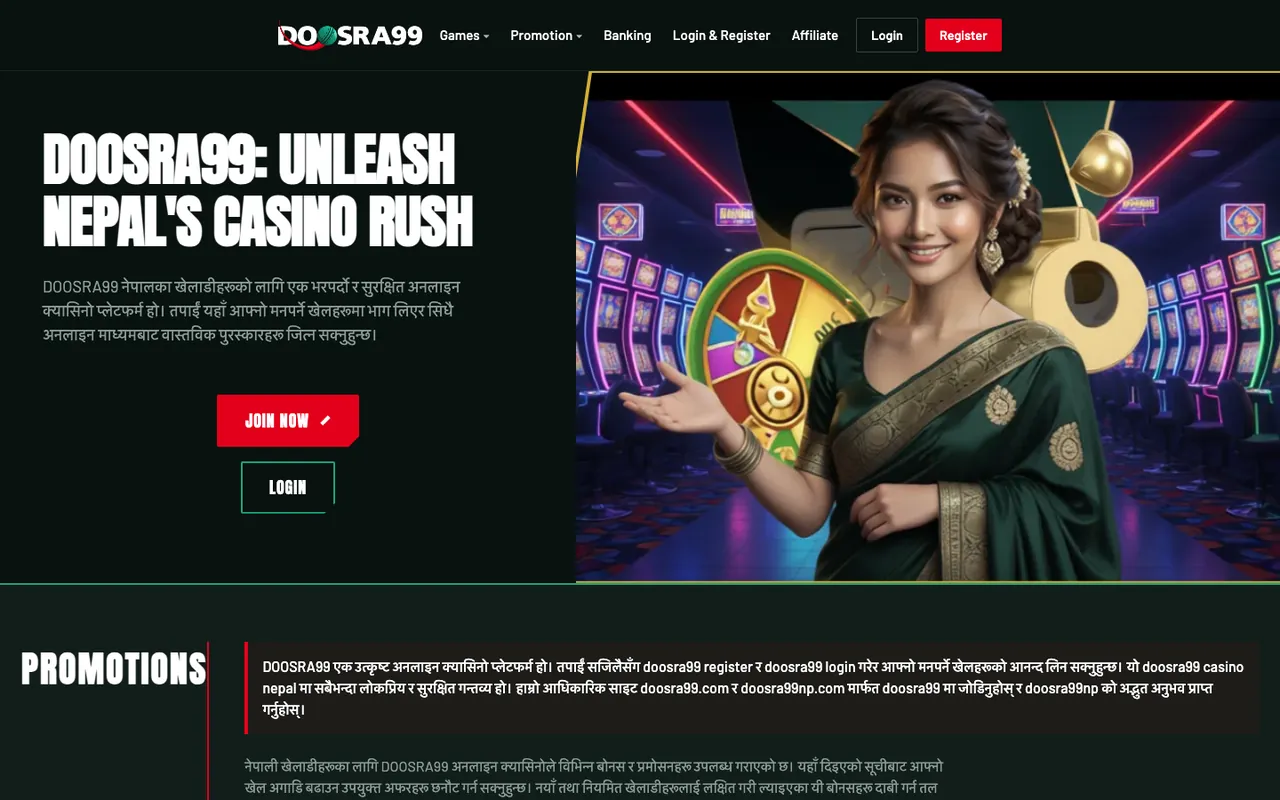 Doosra99 desktop homepage