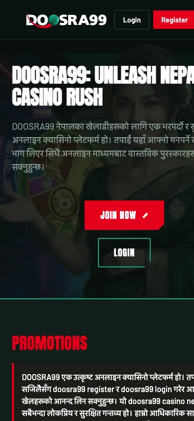 Doosra99 mobile homepage