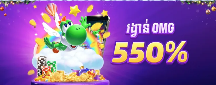 pph855 ✨OMG ថែមអស់ស្ទះ✨
